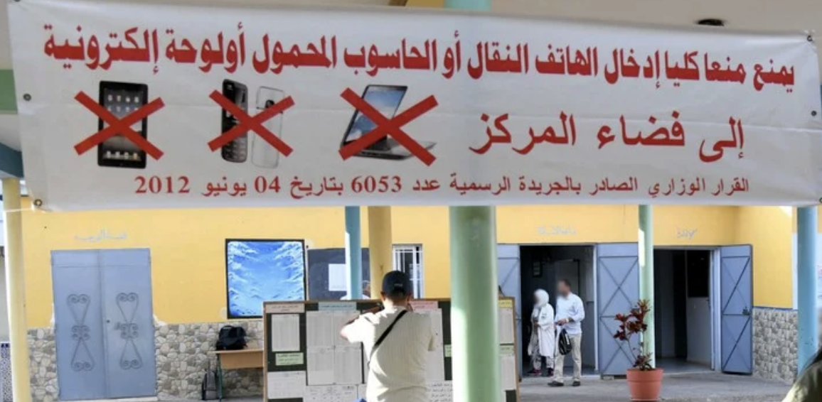 الذكاء الاصطناعي يدخل بقوة إلى امتحانات الباكالوريا