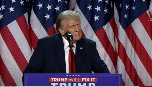 مجلس الشيوخ الأمريكي يمنح ترامب انتصارا جديدا بإقرار تمويل ضخم للهجرة