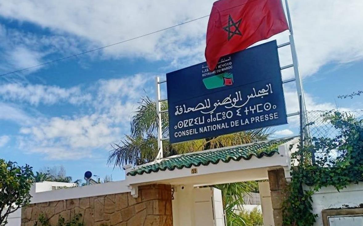 لجنة التعليم والشؤون الثقافية والاجتماعية بمجلس المستشارين تصادق على مشروع قانون إعادة تنظيم المجلس الوطني للصحافة