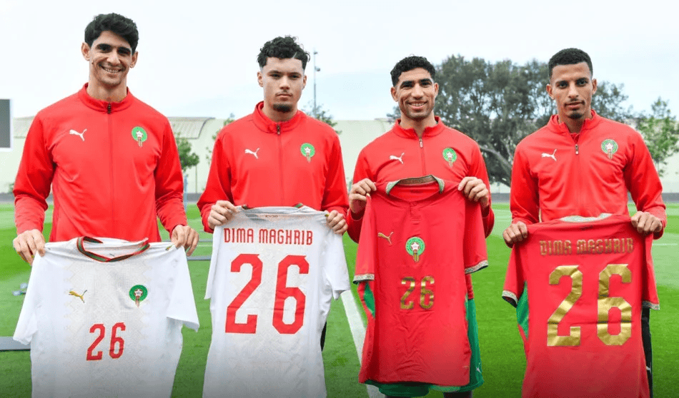 قميص المنتخب المغربي ضمن أفضل خمسة أقمصة في كأس العالم 2026