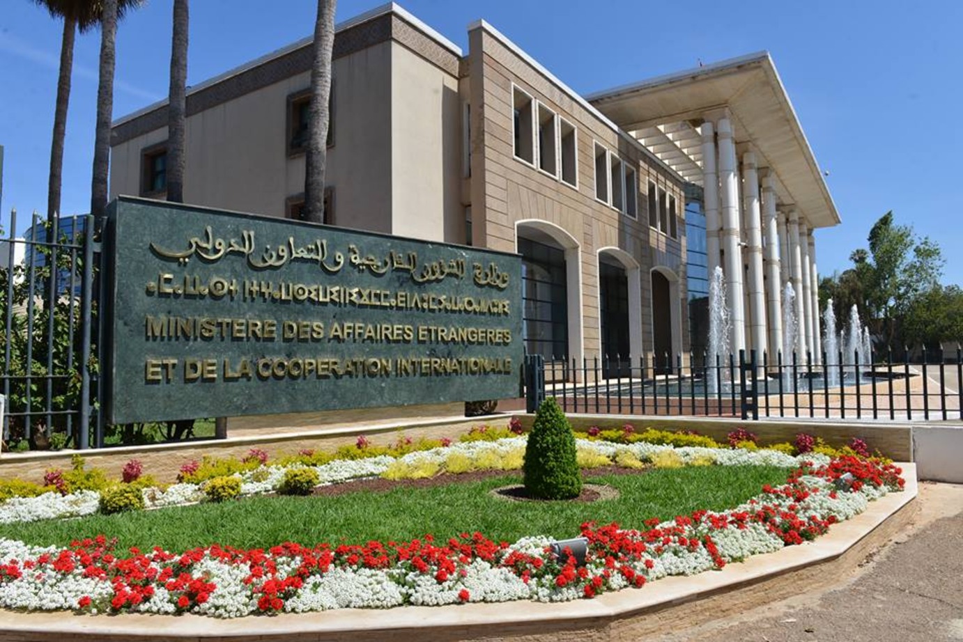 المغرب يرحب بالاتفاق الأمريكي الإيراني ويدعو إلى تنفيذه الكامل