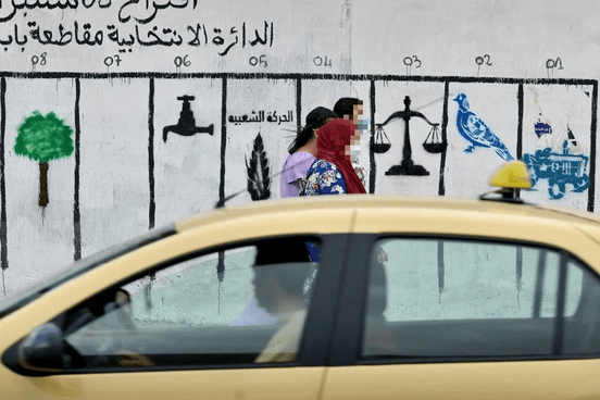 المغرب يشدد الرقابة المالية على الأحزاب السياسية بقواعد جديدة لتعزيز الشفافية