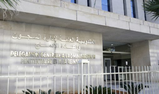 معهد تكوين أطر السجون بالمغرب يحصل على اعتماد أمريكي في سابقة إفريقية وعربية