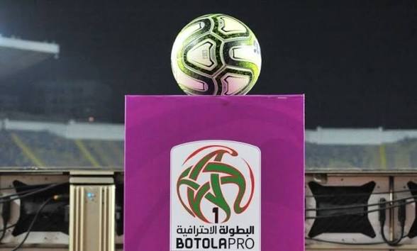 قرعة البطولة الاحترافية تجرى في 28 غشت بمركب محمد السادس