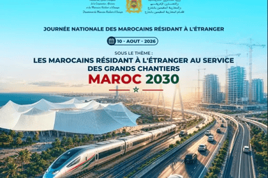 اليوم الوطني لمغاربة العالم يضع كفاءات الجالية في صلب أوراش المغرب 2030