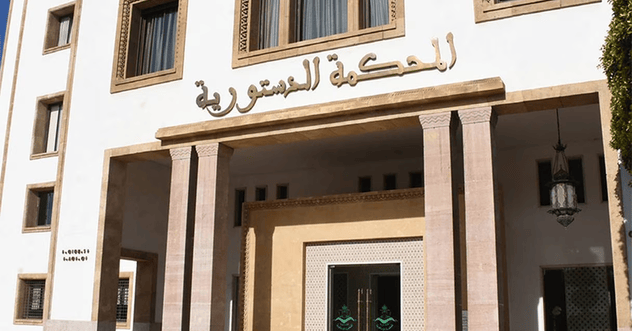 المحكمة الدستورية ترفض البت في قانون مهنة المحاماة بسبب خلل إجرائي في الإحالة