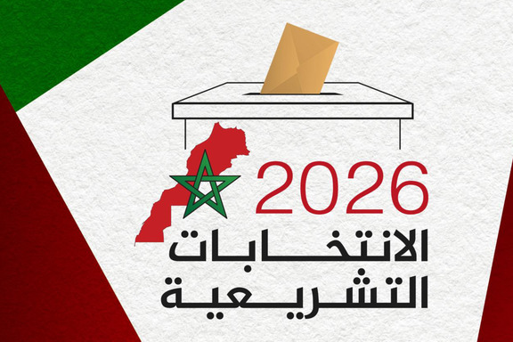 المغاربة يتوجهون الأربعاء إلى صناديق الاقتراع لانتخاب أعضاء مجلس النواب