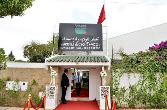 انتخاب سبعة ممثلين للصحافيين المهنيين بالمجلس الوطني للصحافة بنسبة مشاركة بلغت 49.14 في المئة