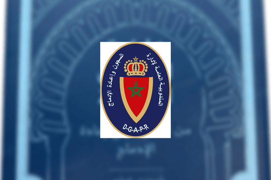 صدور كتاب يوثق ذاكرة السجون المغربية وتحولها من العقوبة إلى إعادة الإدماج
