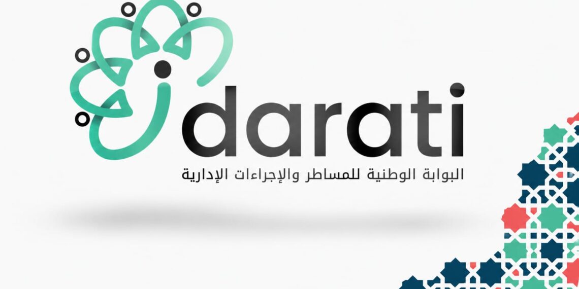 وزارة الانتقال الرقمي تطلق نسخة جديدة من بوابة "إدارتي" تضم 874 خدمة إلكترونية