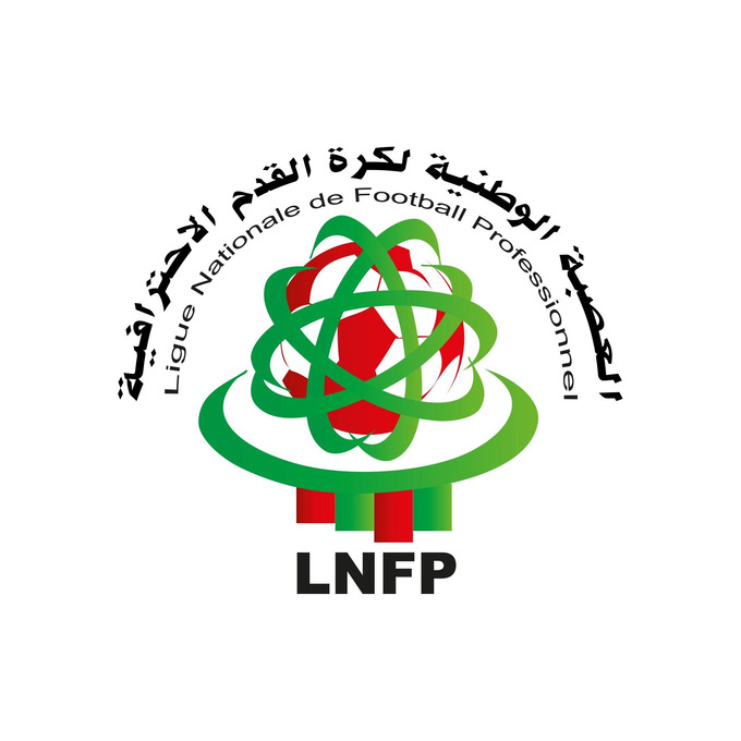 الصعود إلى القسمين الاحترافيين الأول والثاني مشروط باحترام دفتر التحملات