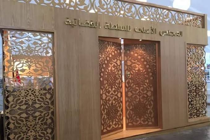 المجلس الأعلى للسلطة القضائية يعلن النتائج النهائية لانتخابات ممثلي القضاة