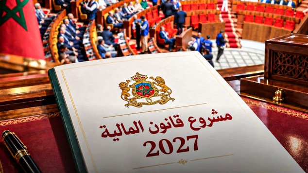 مشروع ميزانية 2027 يقترح إعفاءات لمونديال 2030 ومراجعة واسعة للنظام الضريبي
