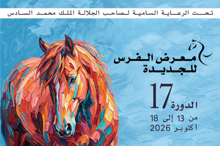 معرض الفرس بالجديدة ينطلق الثلاثاء ببرنامج يجمع التراث والرياضة والبحث العلمي