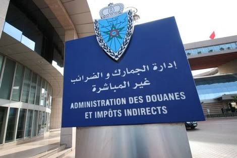 مداخيل الجمارك ترتفع إلى 80.28 مليار درهم خلال الأشهر التسعة الأولى من 2026